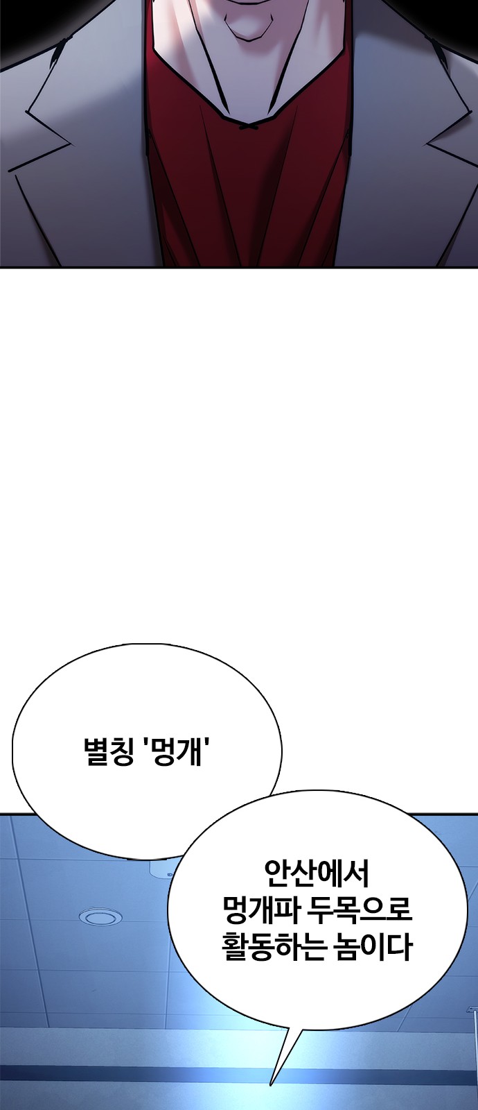 96 페이지