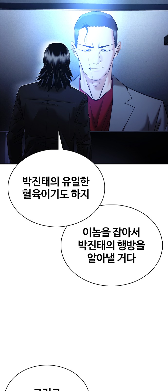 97 페이지