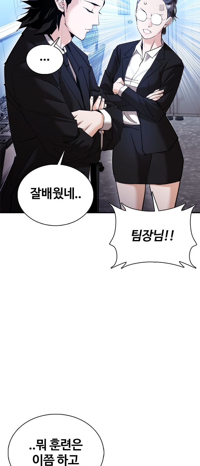 101 페이지