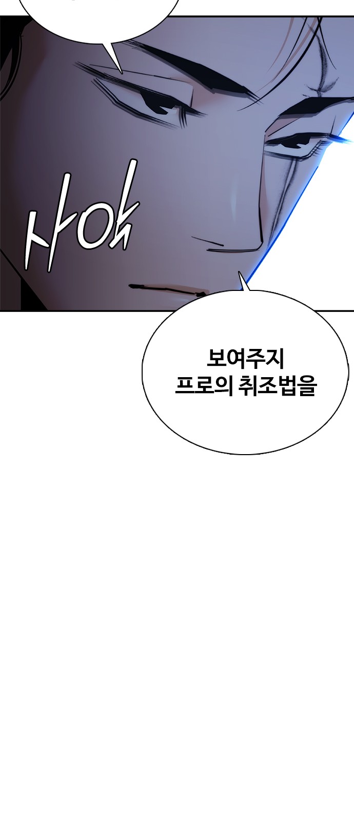 102 페이지