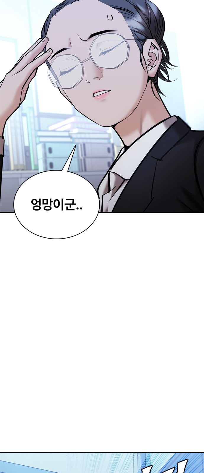 105 페이지