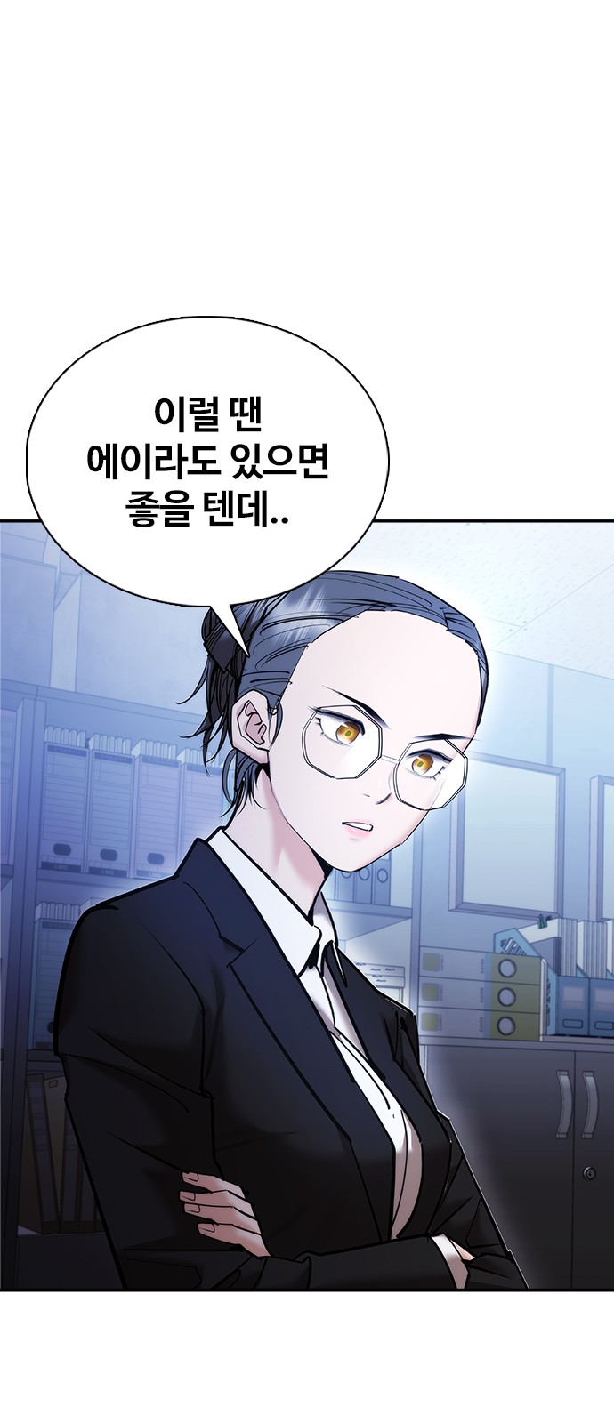 109 페이지
