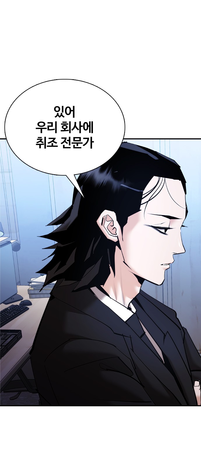 111 페이지