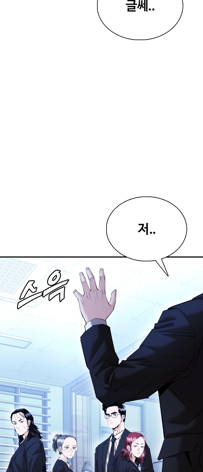 113 페이지