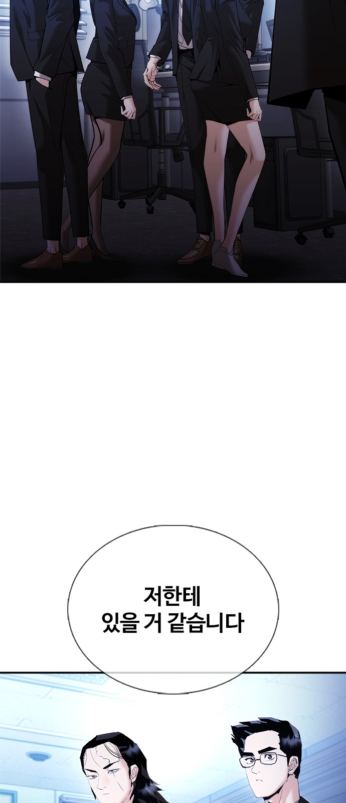 114 페이지