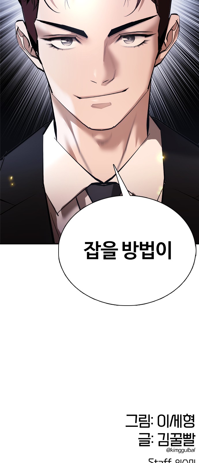 116 페이지