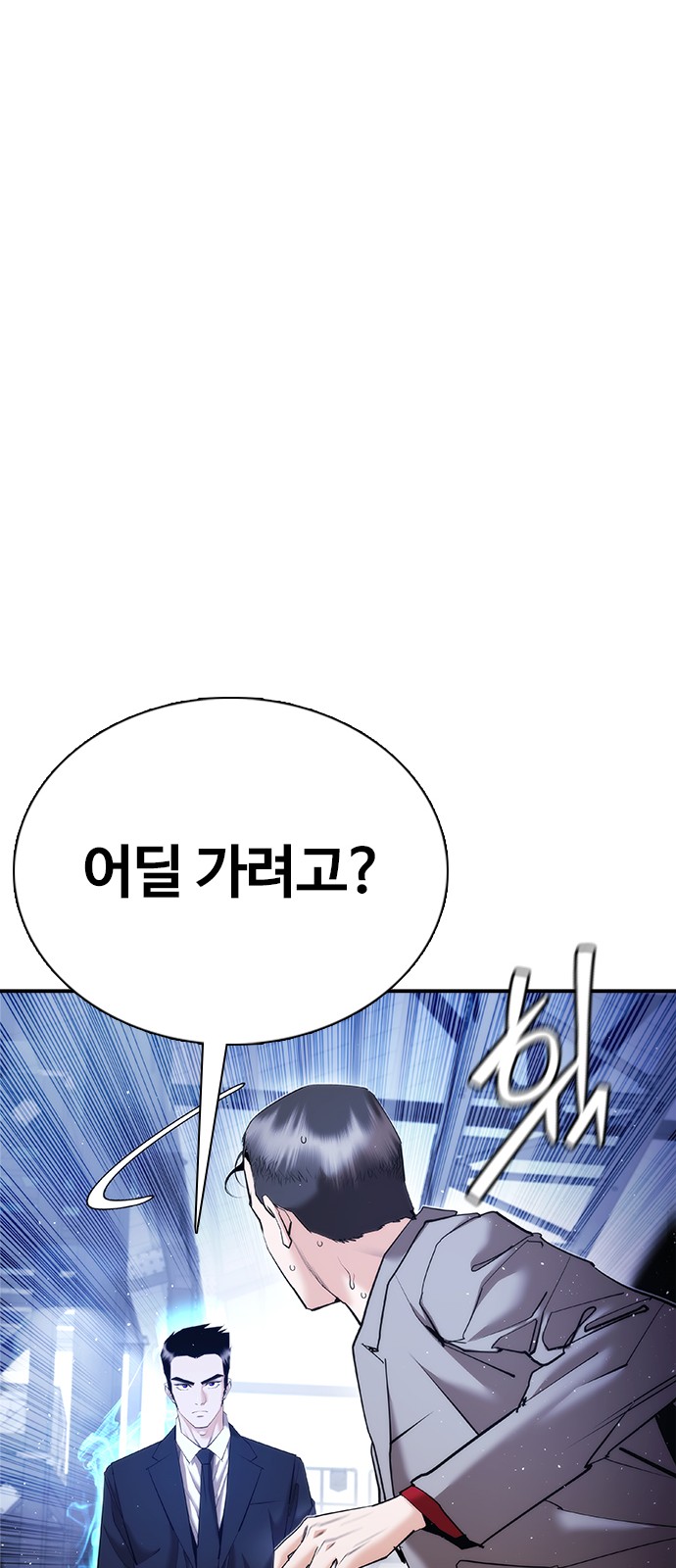 55 페이지