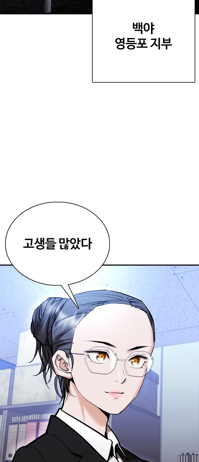 76 페이지