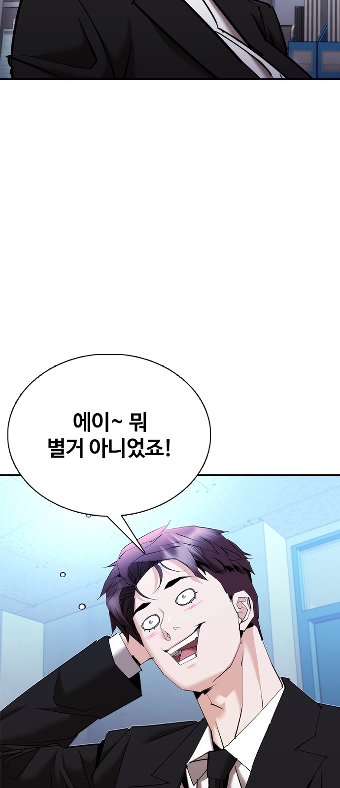77 페이지
