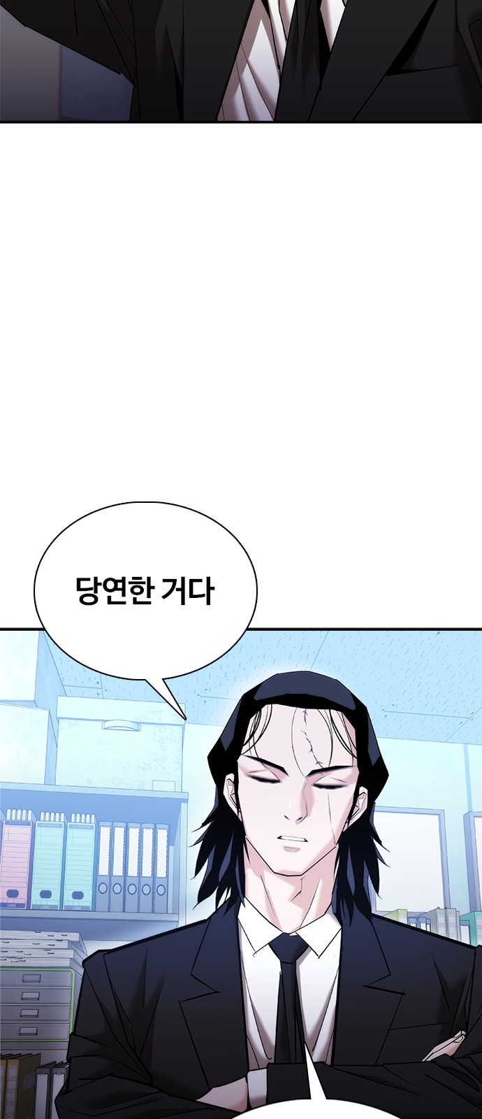 78 페이지