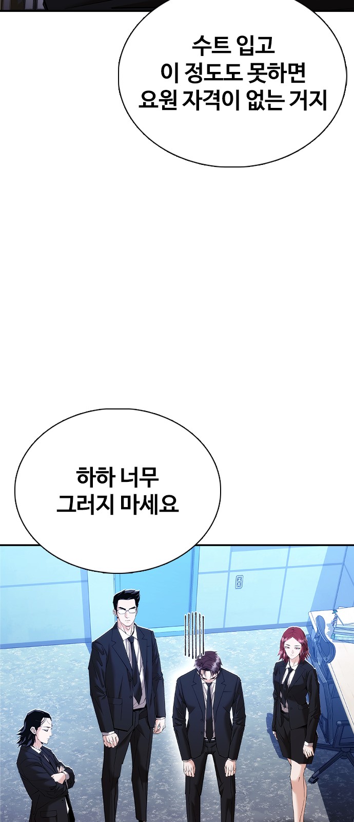 79 페이지