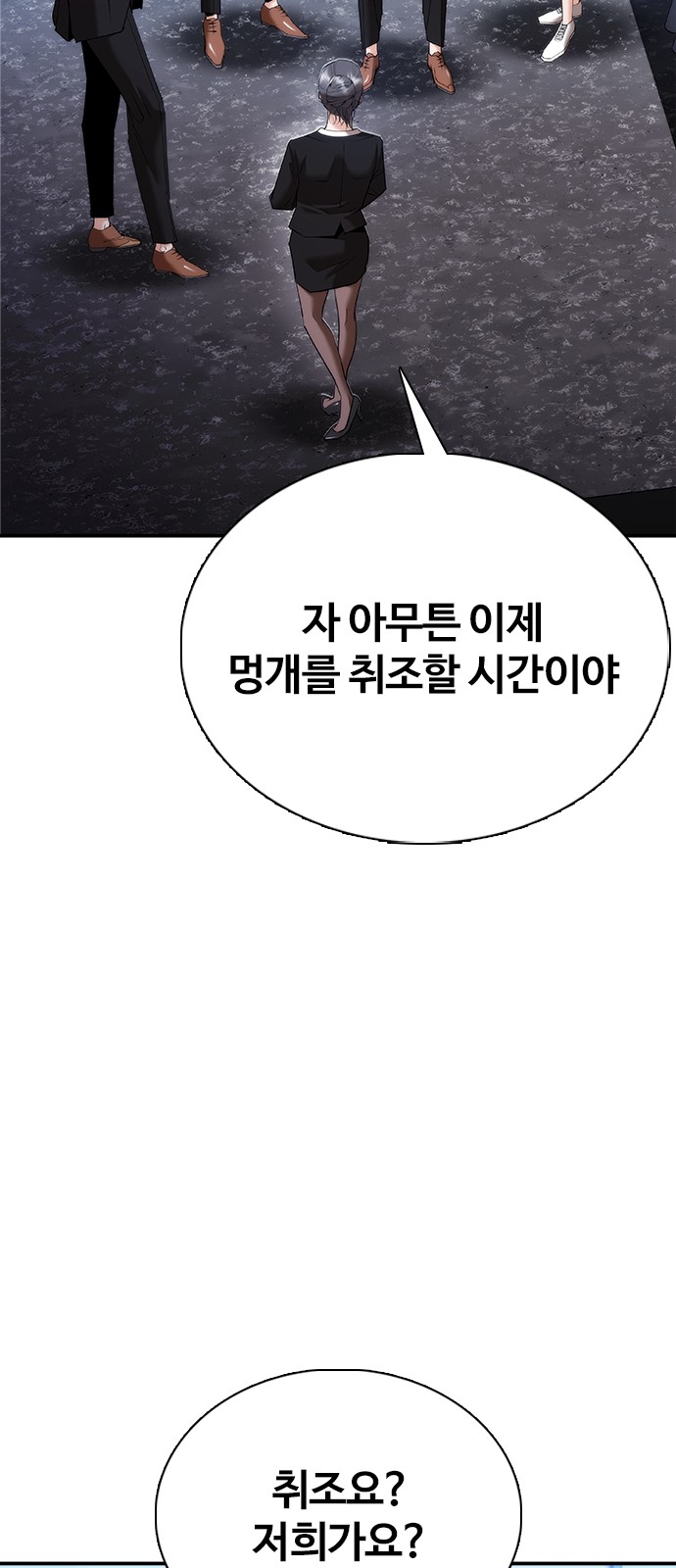 80 페이지