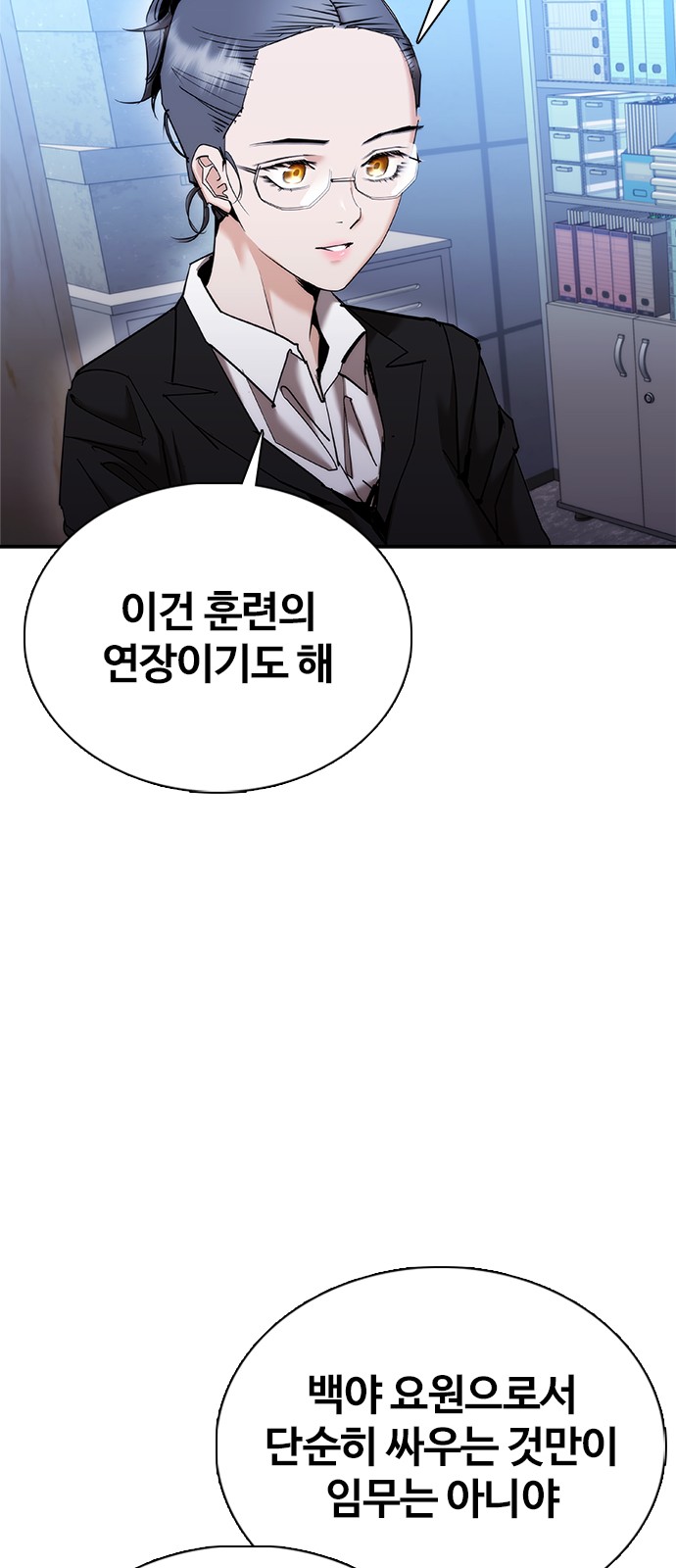 82 페이지