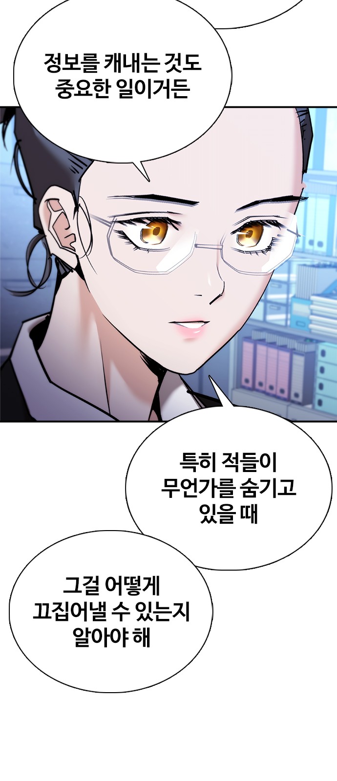 83 페이지