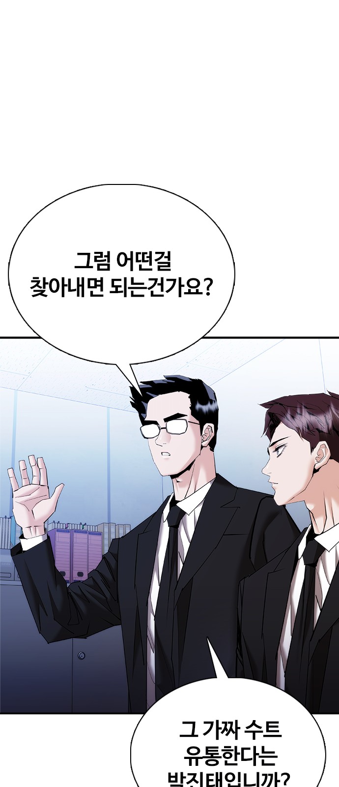 84 페이지