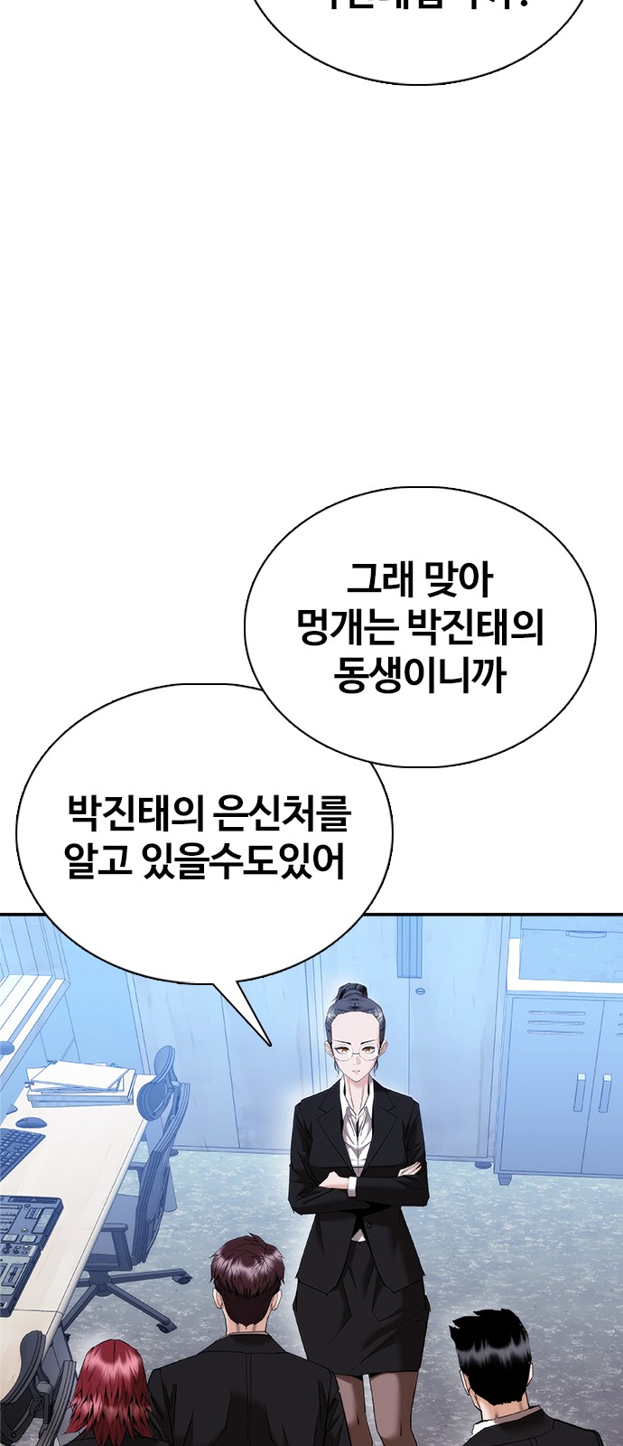 85 페이지