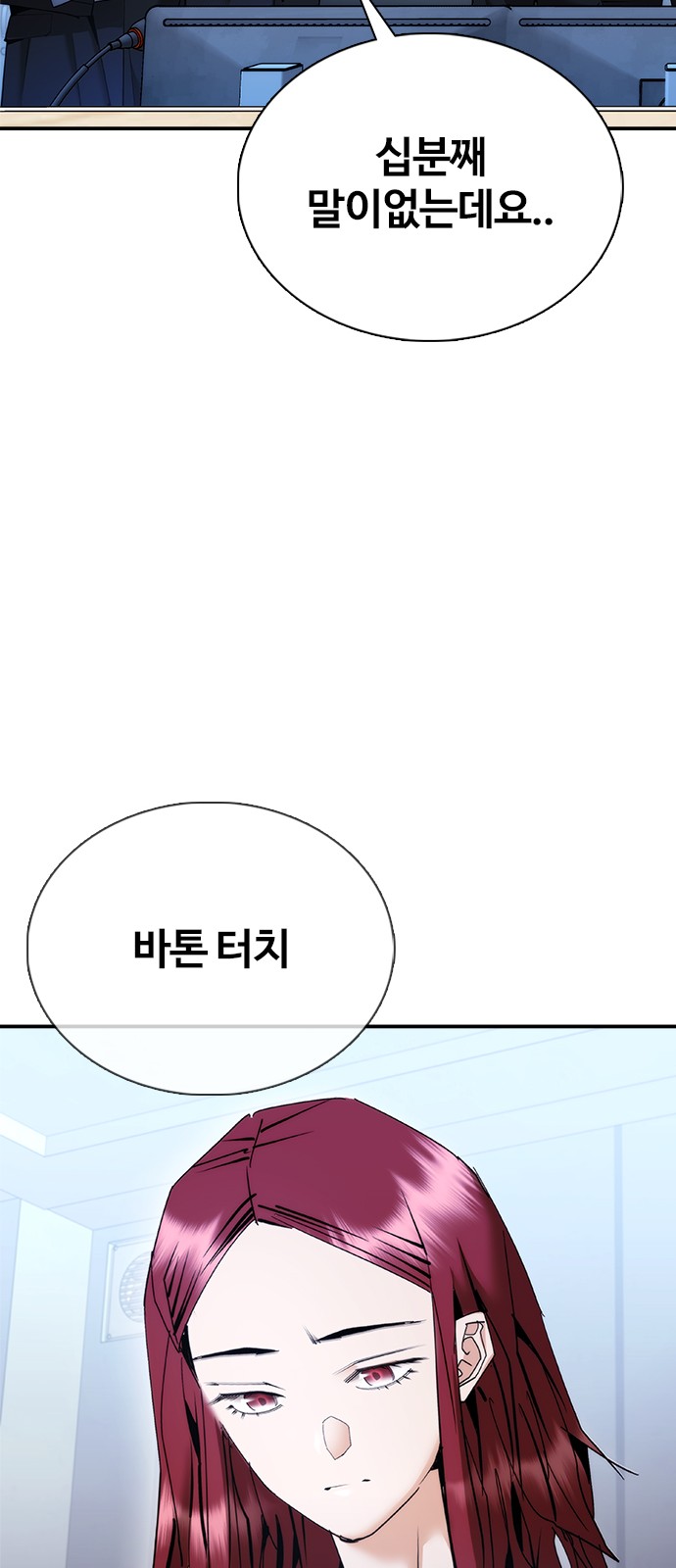 89 페이지