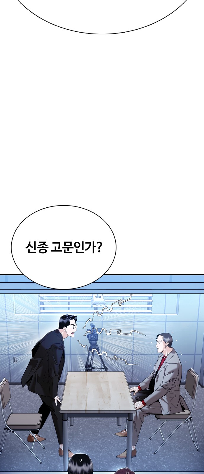 92 페이지