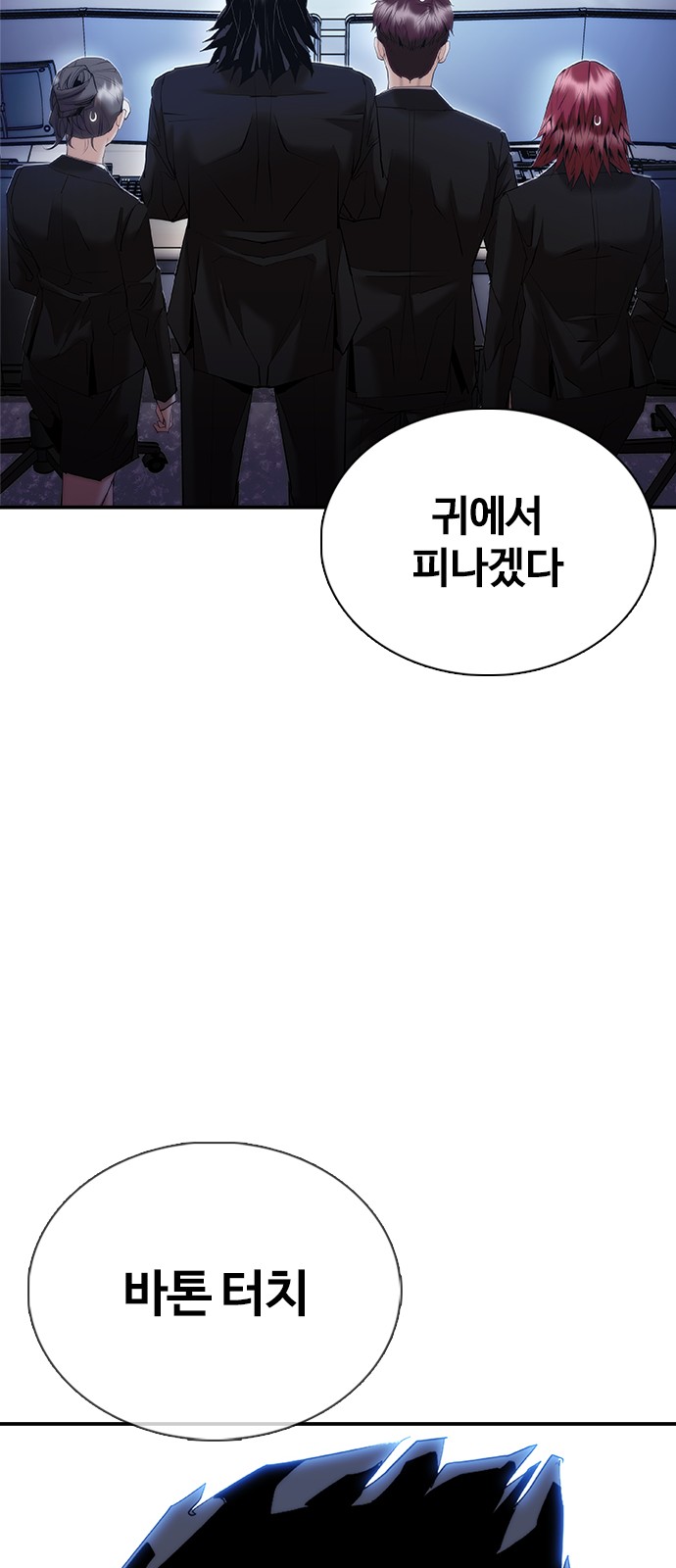 93 페이지