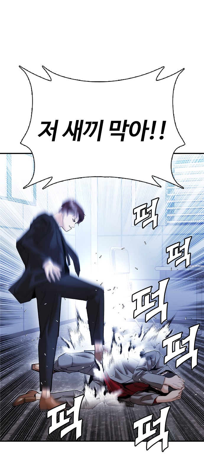 98 페이지