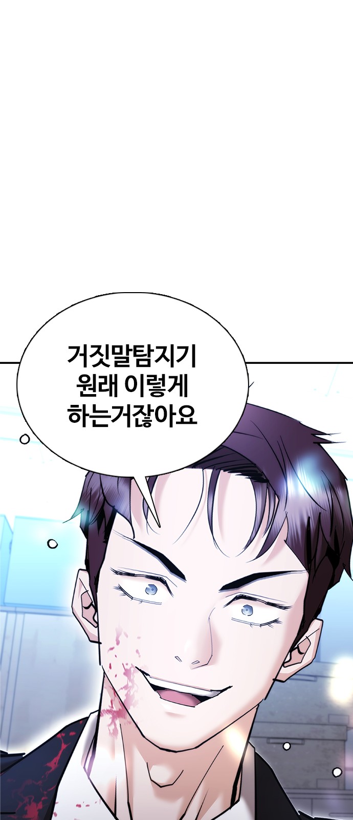 99 페이지