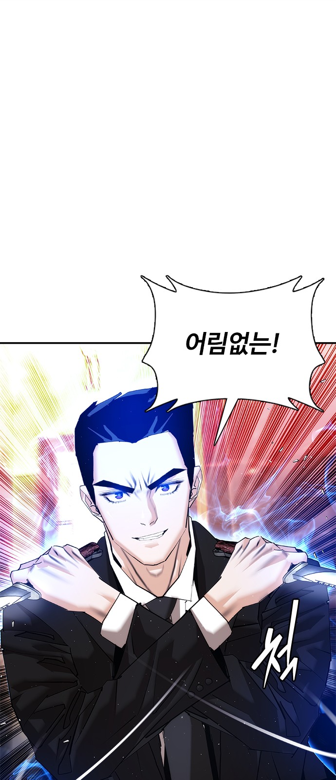 100 페이지