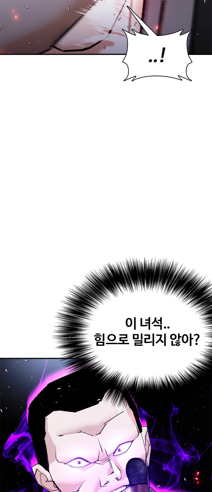 104 페이지
