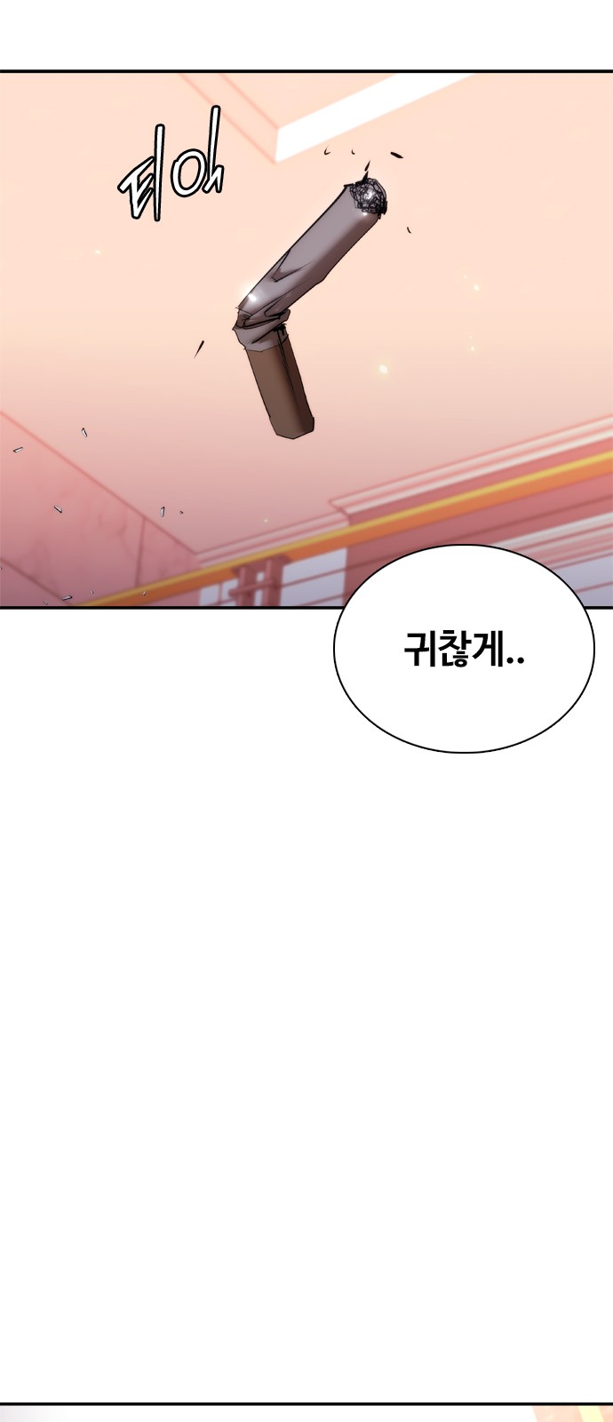 108 페이지