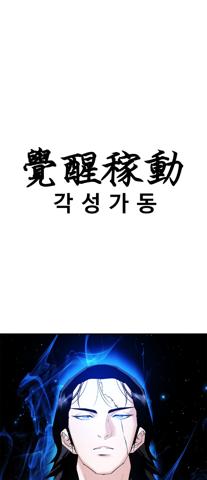 110 페이지