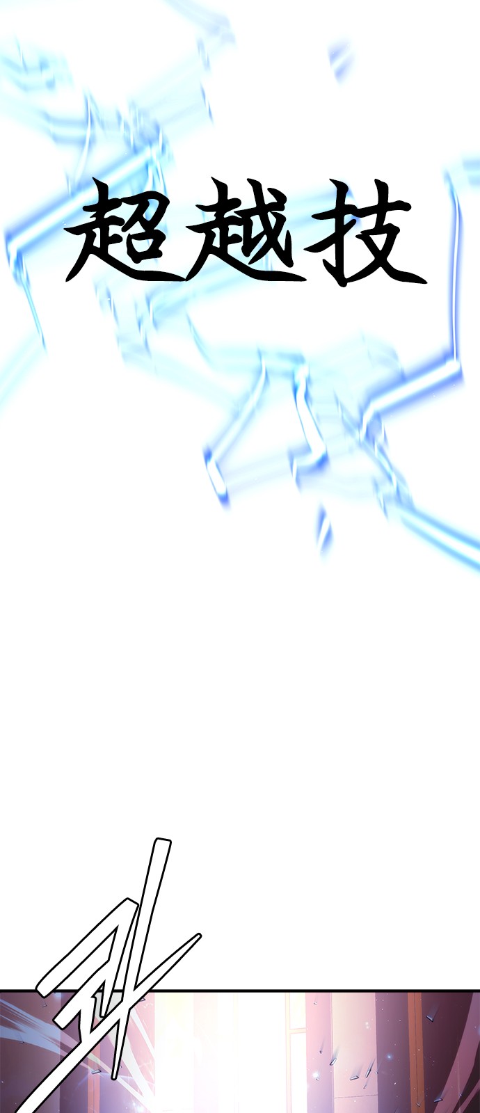 112 페이지