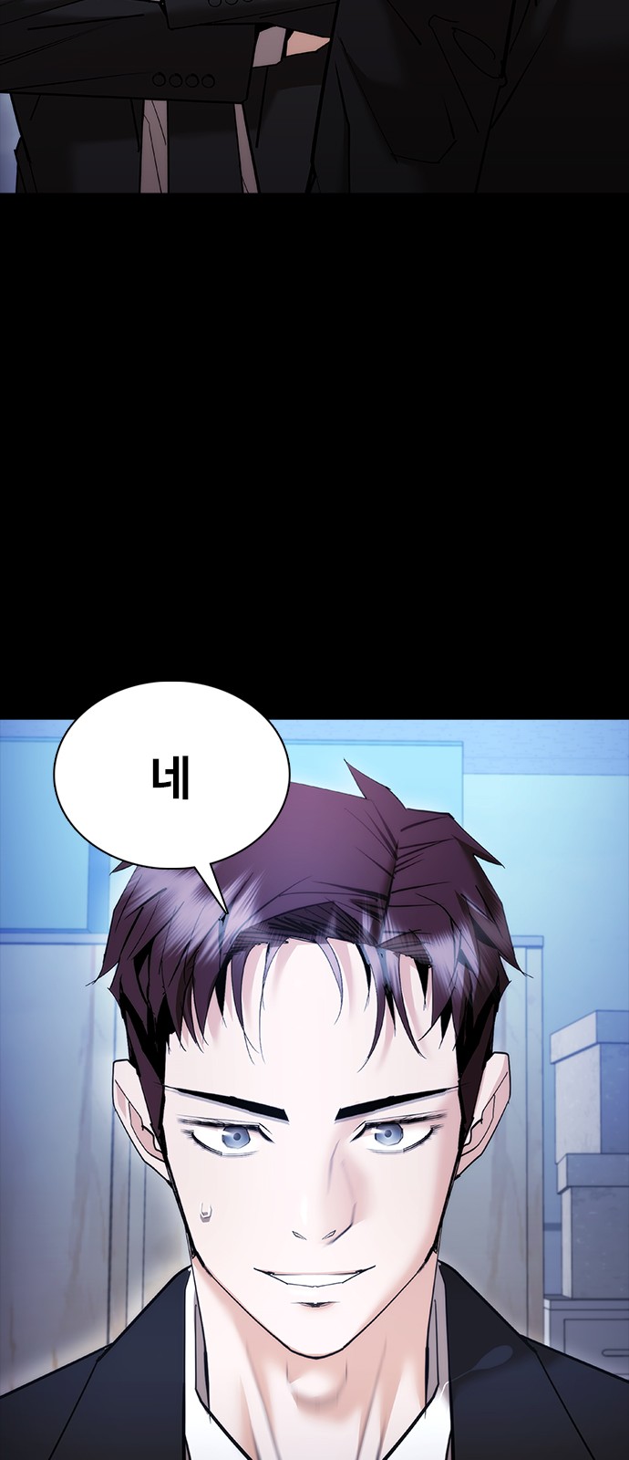 66 페이지
