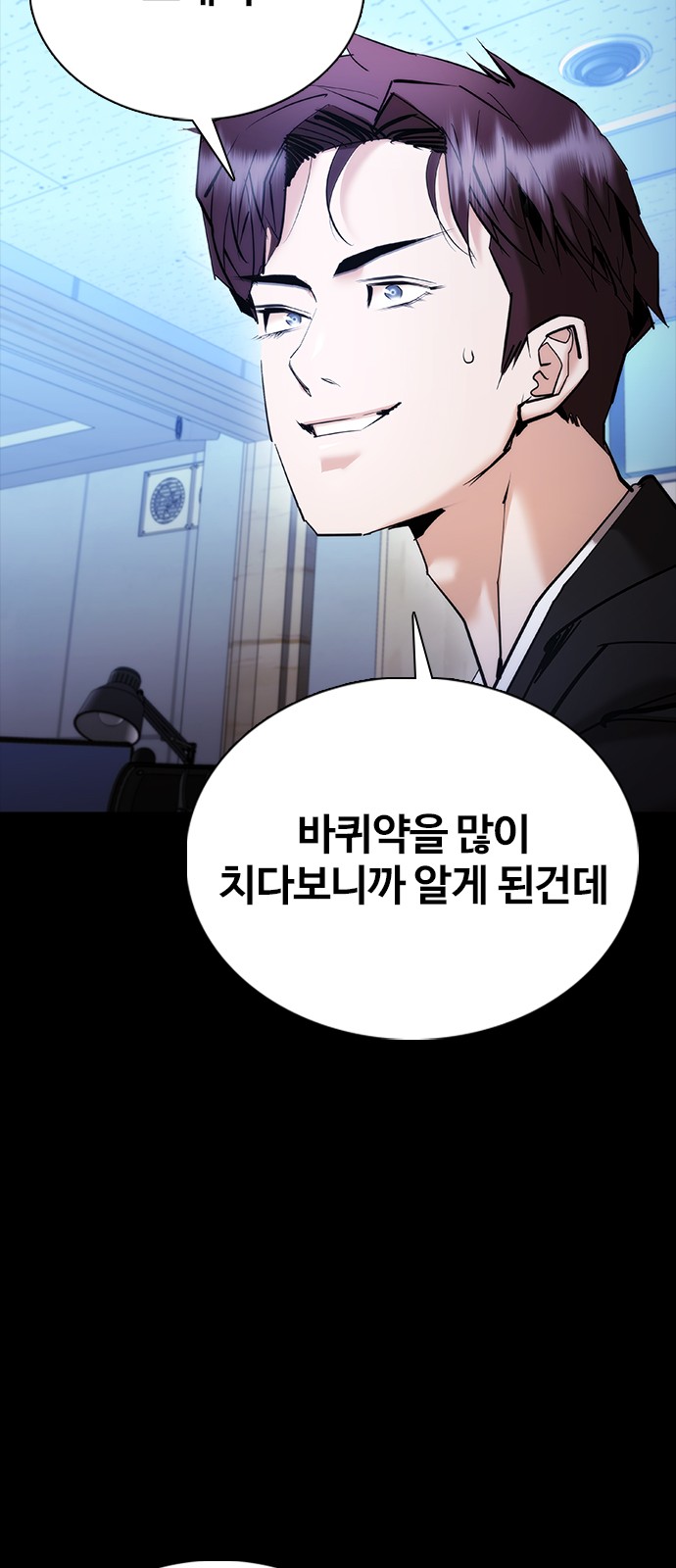 70 페이지