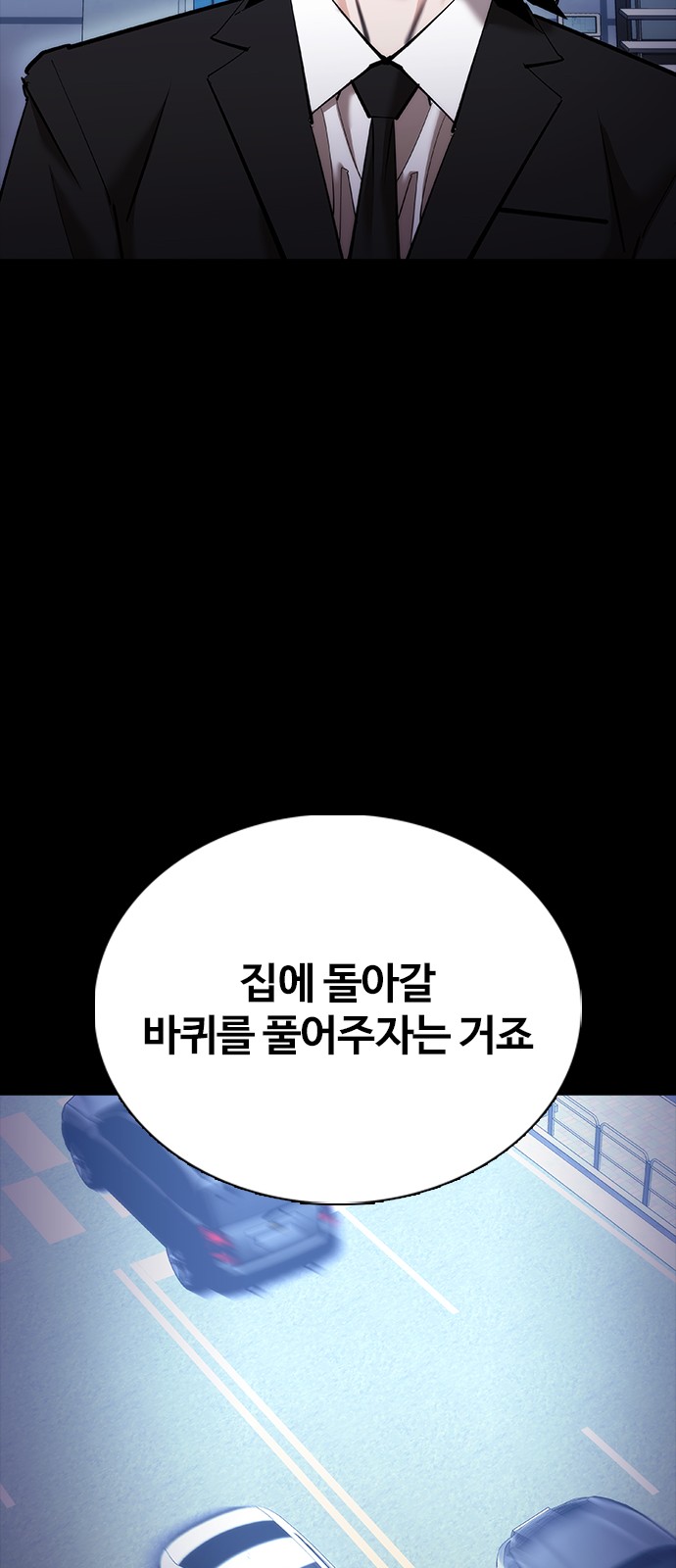 73 페이지