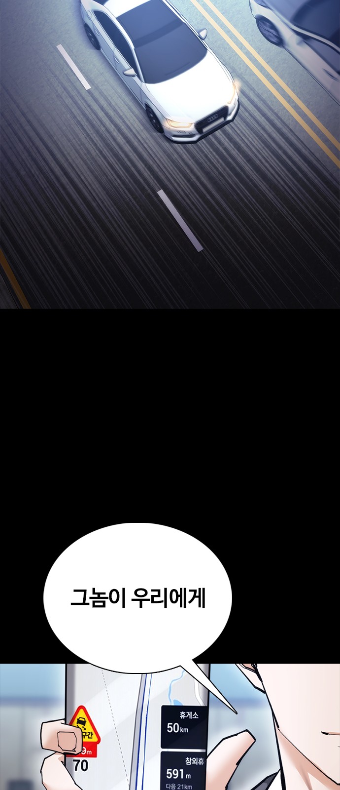 74 페이지