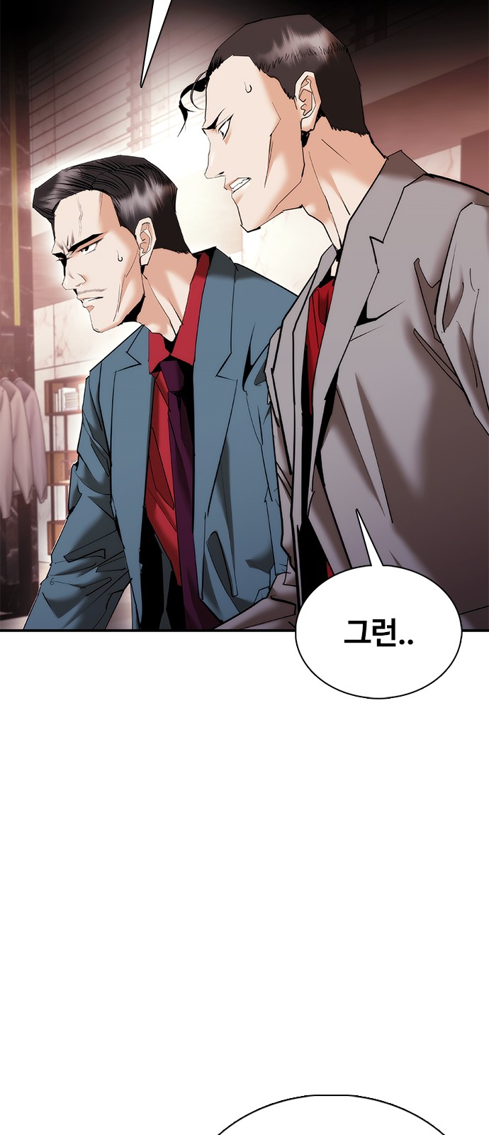 79 페이지