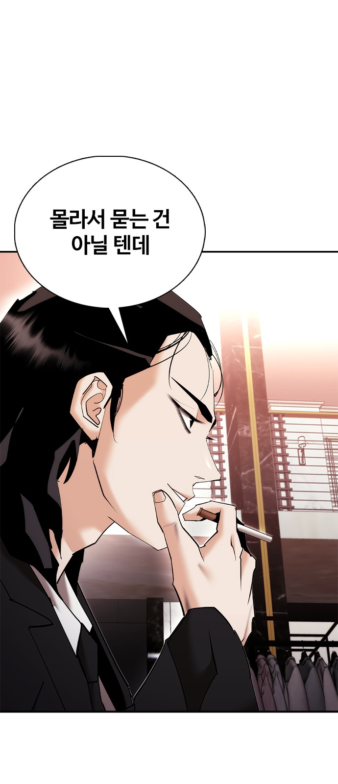 81 페이지
