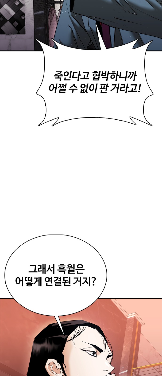 86 페이지