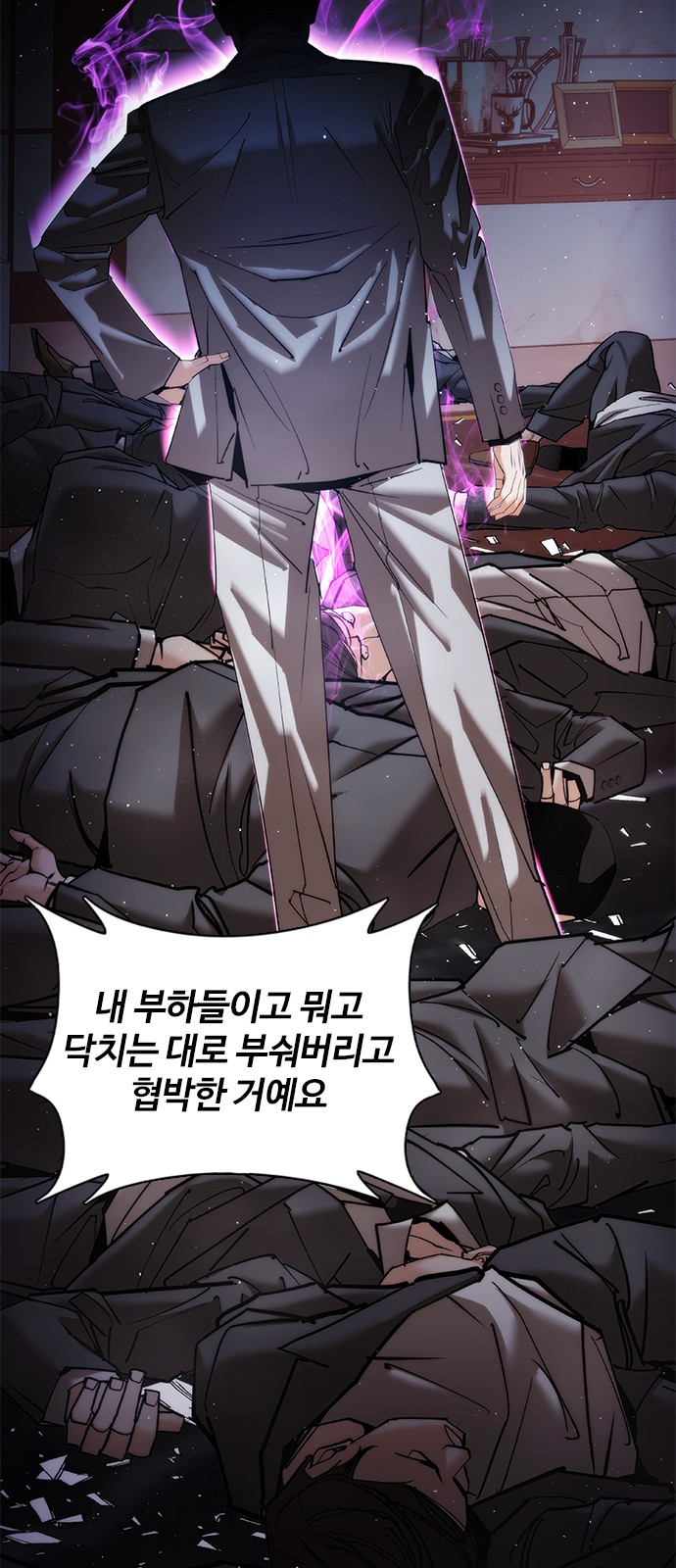 88 페이지