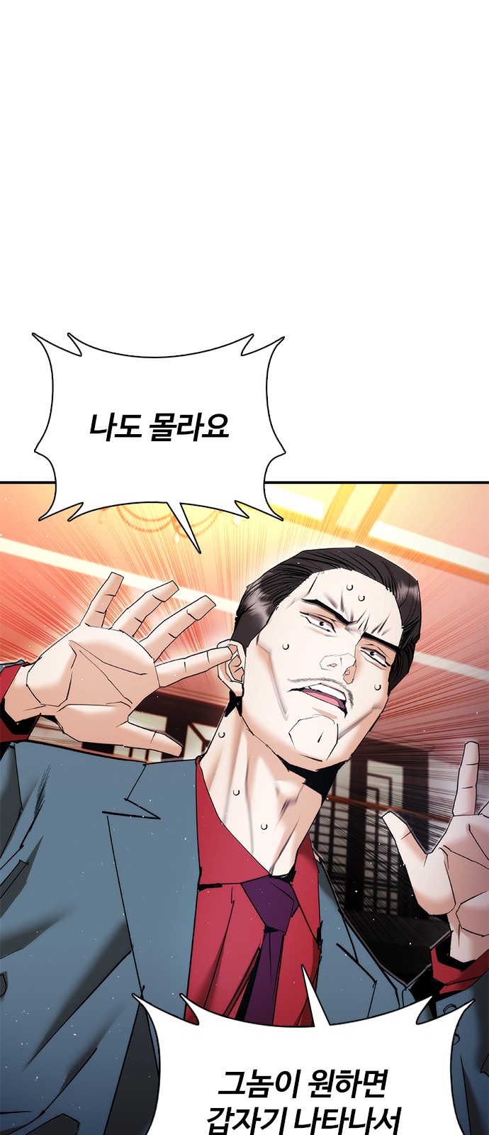 90 페이지