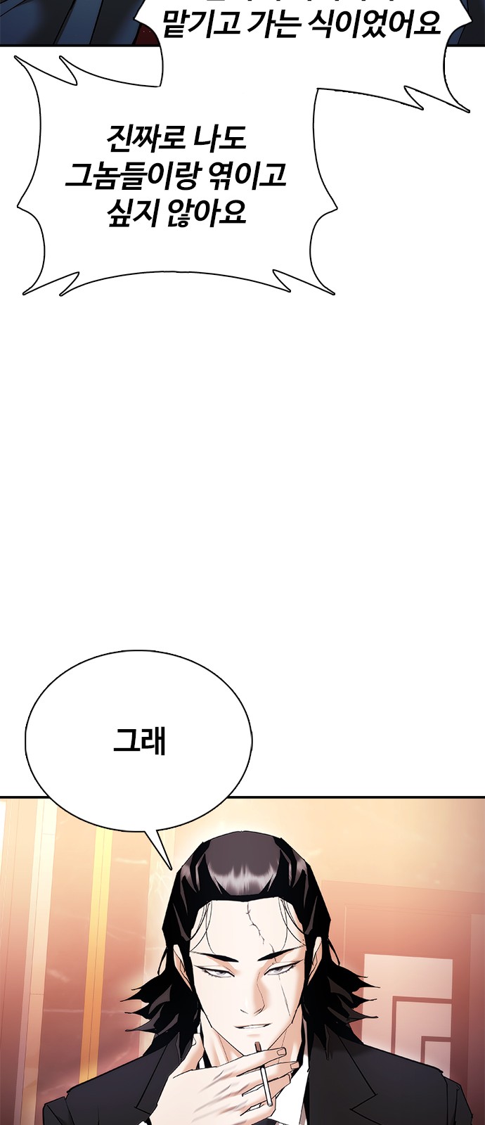 91 페이지