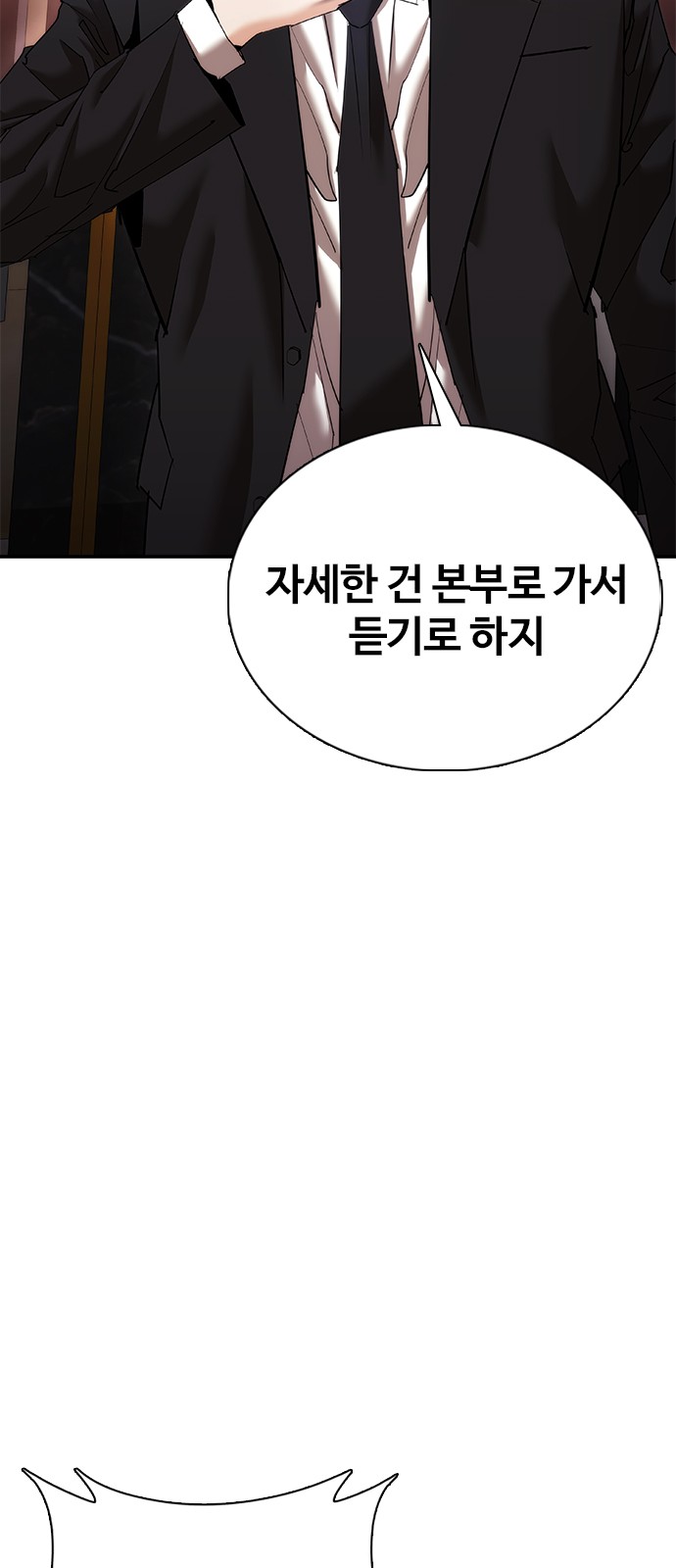 92 페이지