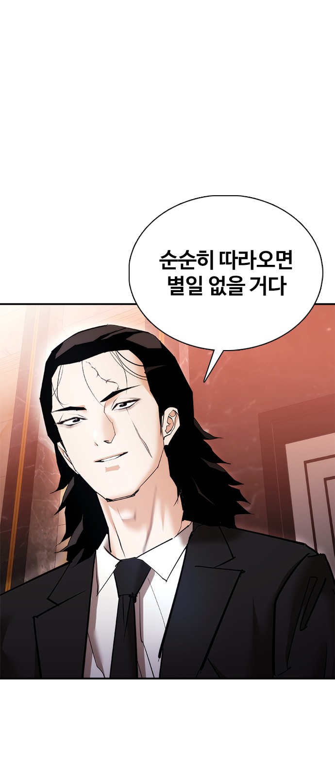 94 페이지