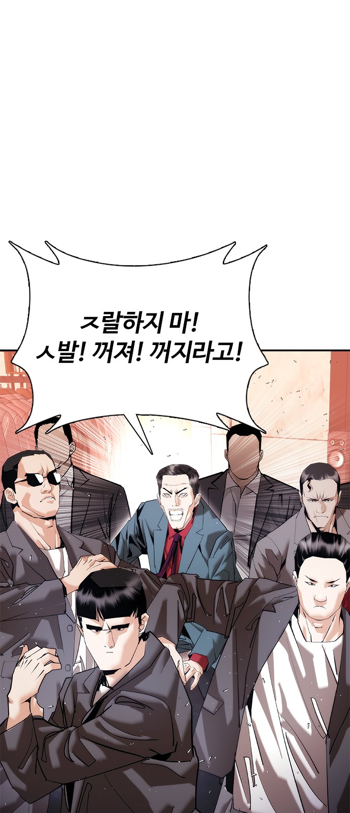 95 페이지