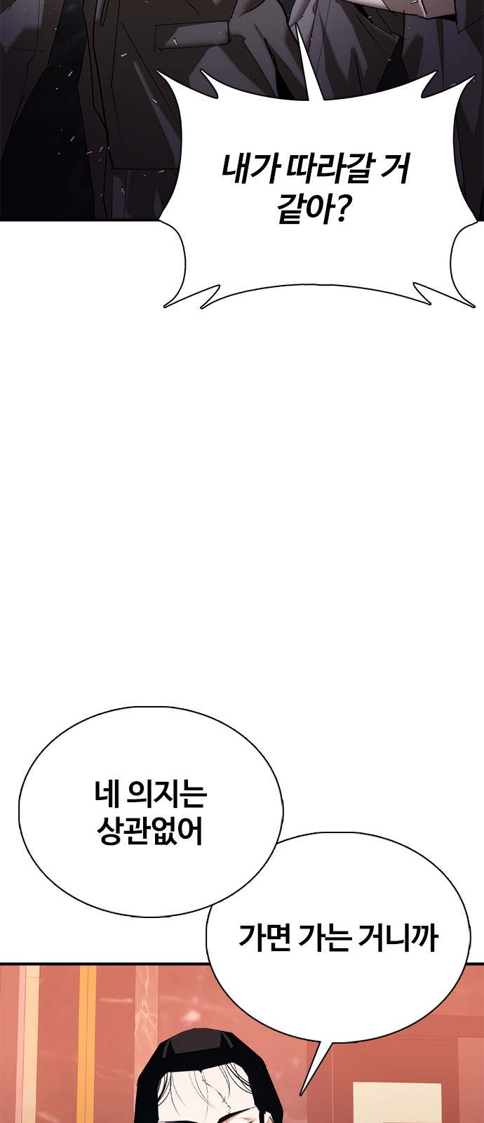 96 페이지