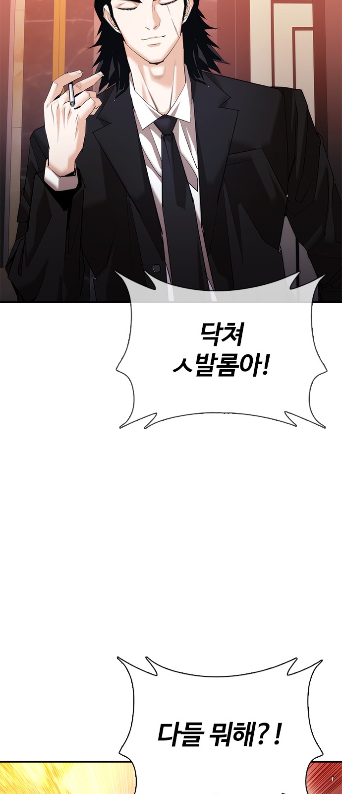 97 페이지