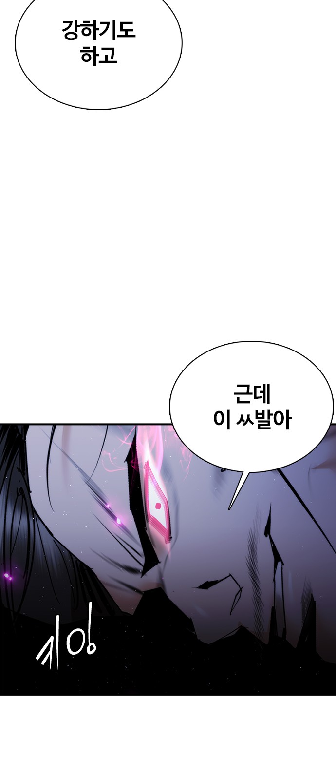 110 페이지