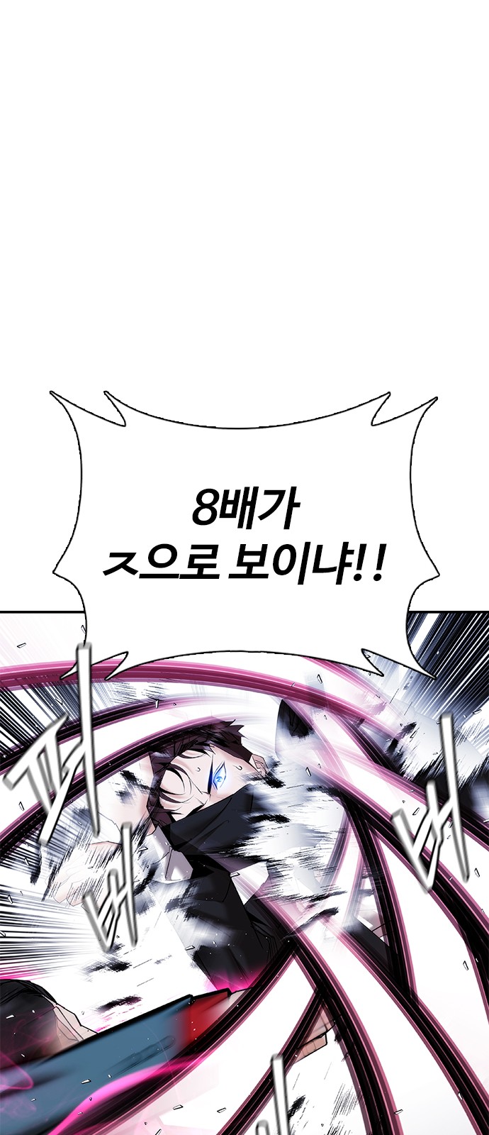 111 페이지
