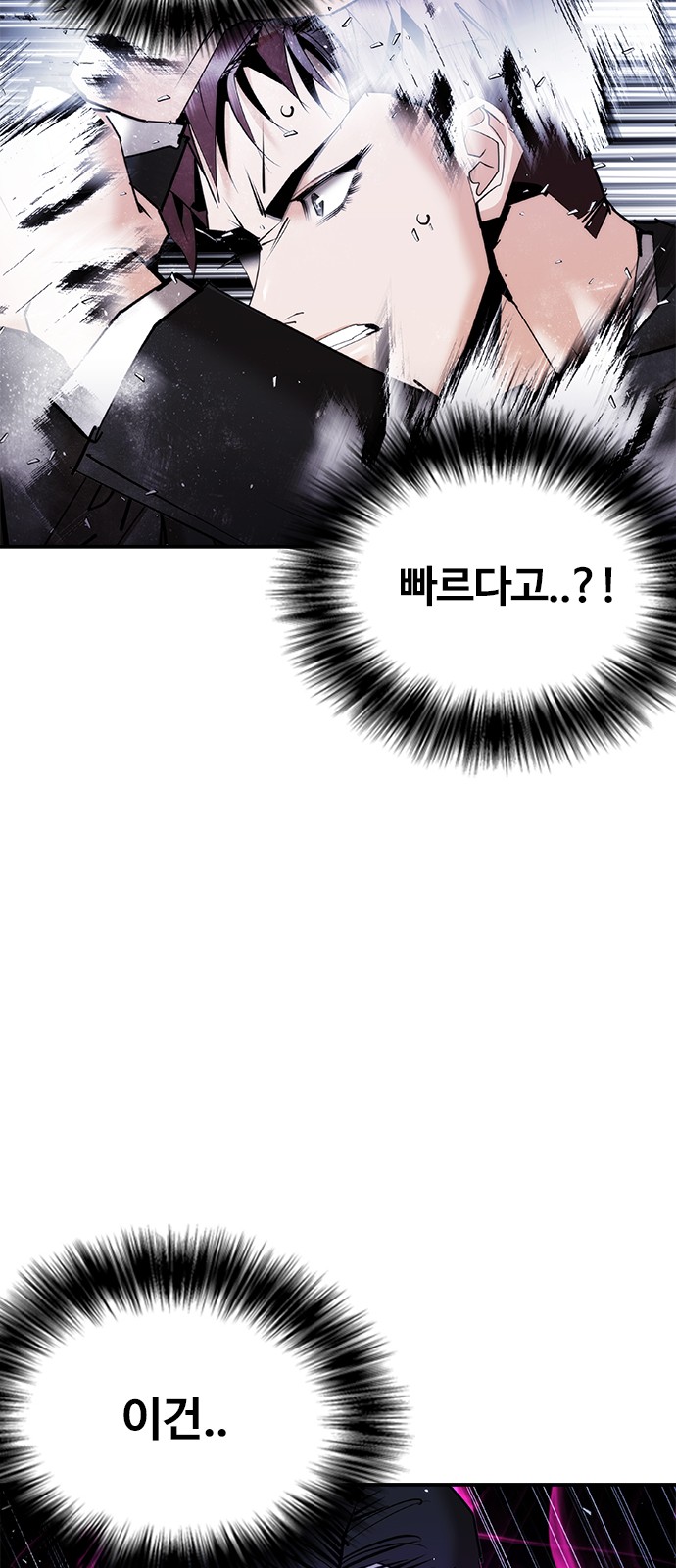 113 페이지