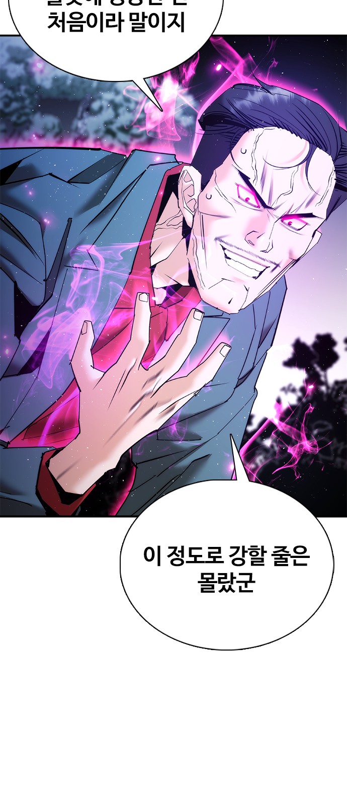 119 페이지
