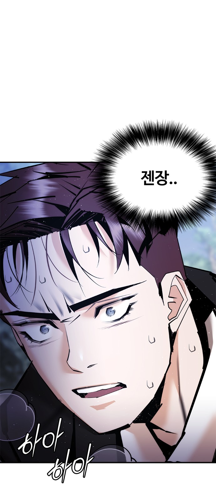 121 페이지